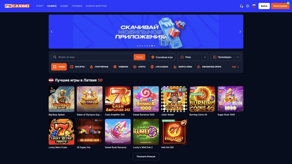FS.Casino 2