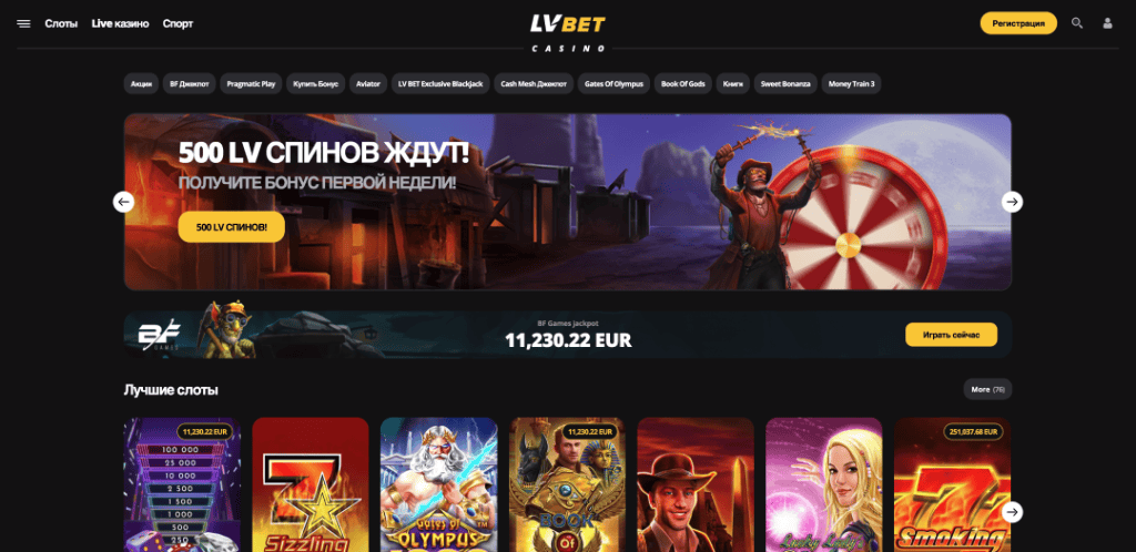 LVBET 1