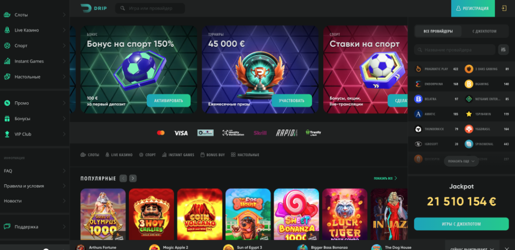 проверенные онлайн казино отзывы