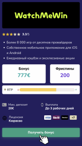 Перейдите по нашей безопасной ссылке