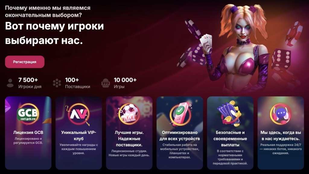 https://nv-casino1.co.no/