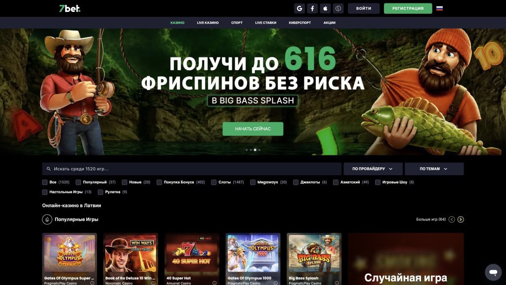 7Bet 1