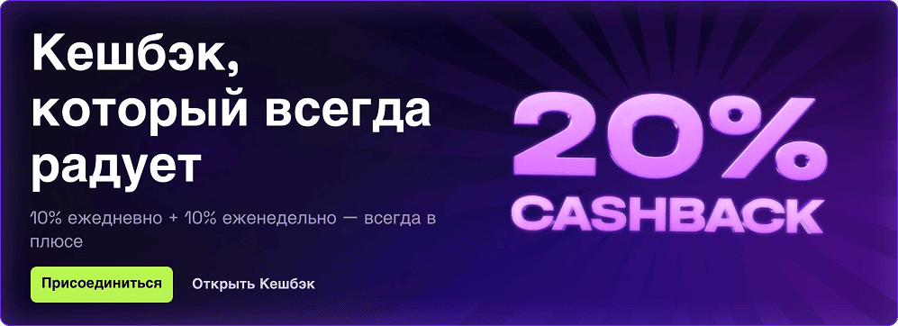 Immerion кешбэк