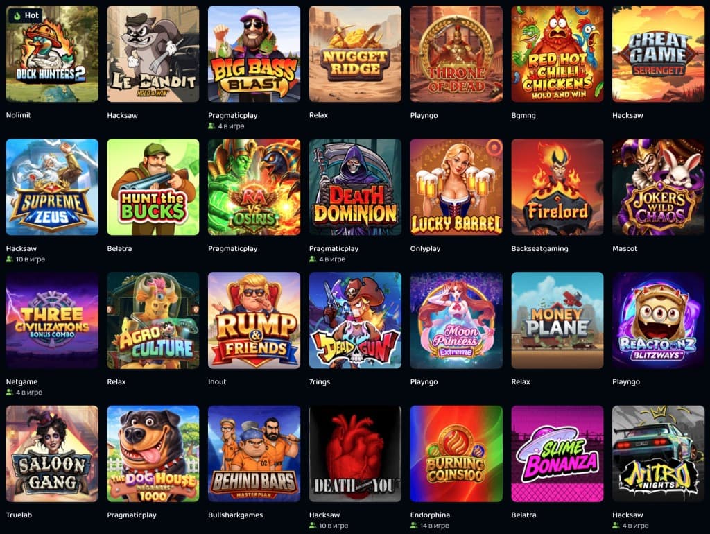 Pike Casino - Игровые автоматы
