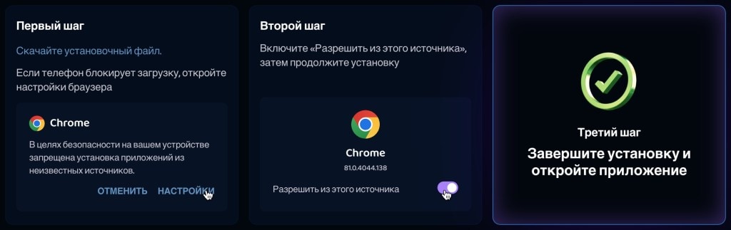 Мобильное казино и приложение PikeCasino