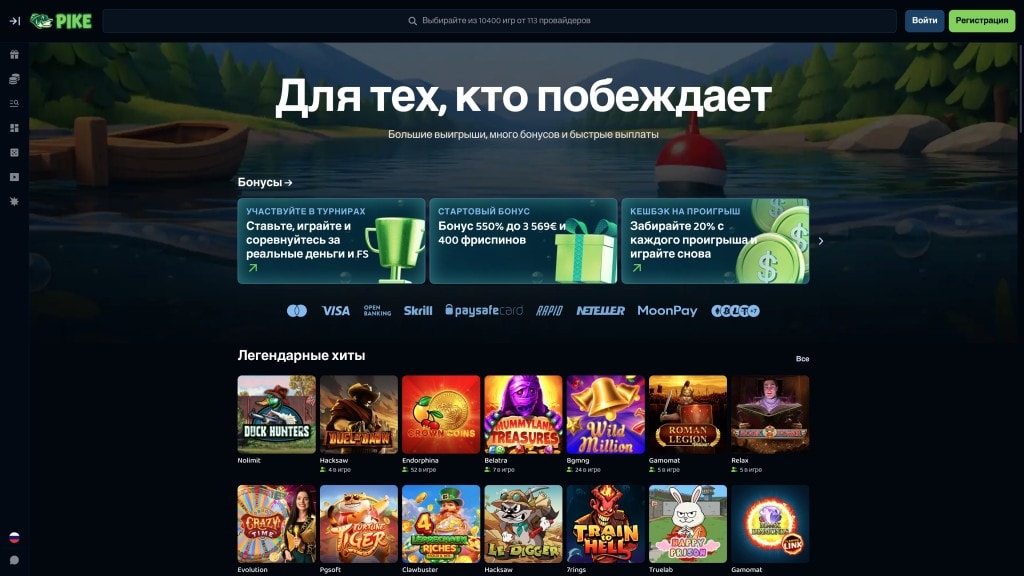 PikeCasino 1