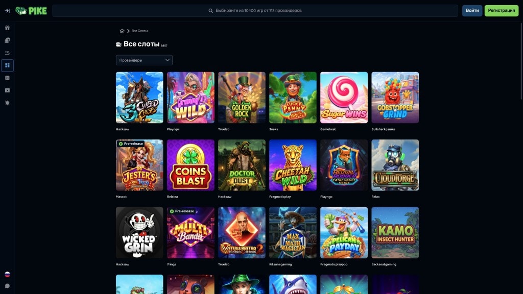 PikeCasino 3