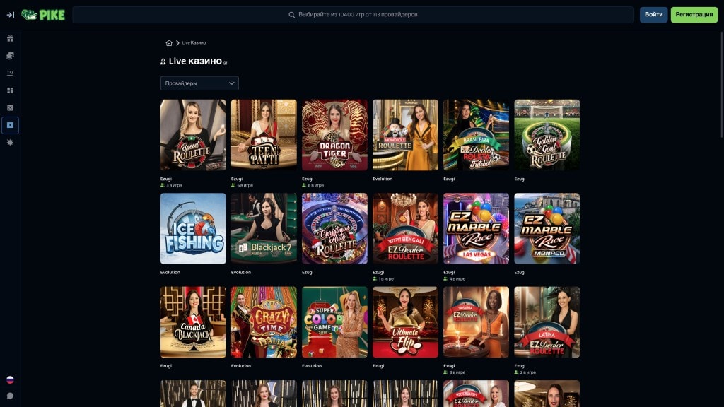 PikeCasino 4